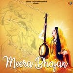 Meera Bhajan - Susmita Das Song Download
